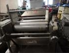 Used Superior Tortilla Forming & Frying Line